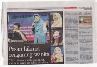 KENANGAN SEMINAR PENGARANG MUSLIMAH NUSANTARA